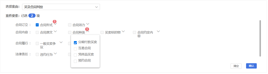 1677553155894350McdI.png 11.png